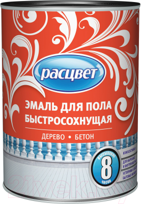

Эмаль Расцвет, Бежевый, Для пола быстросохнущая