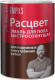 Эмаль Расцвет Для пола быстросохнущая (1.9кг, желто-коричневый) - 