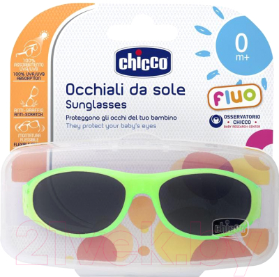 Очки солнцезащитные Chicco Boy Unisex / 340728010 (зеленый)