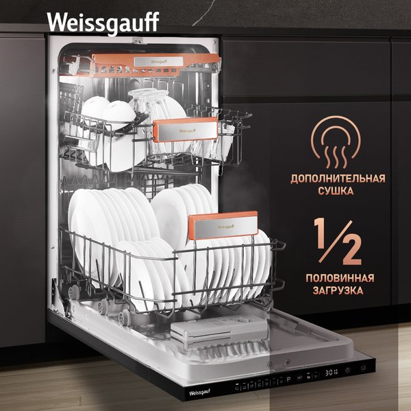Посудомоечная машина Weissgauff BDW 4536 D Inverter AutoOpen Infolight