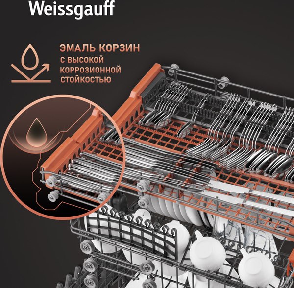 Посудомоечная машина Weissgauff BDW 4536 D Inverter AutoOpen Infolight