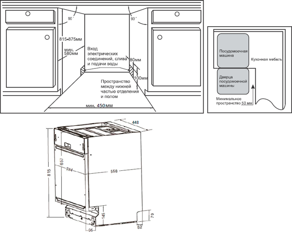 Посудомоечная машина Weissgauff BDW 4536 D Inverter AutoOpen Infolight