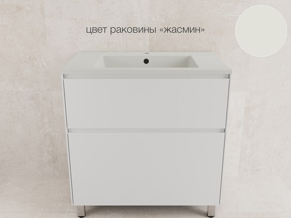 Купить Тумба под умывальник Style Line Лима 80см 2 ящика Plus в Молодечно