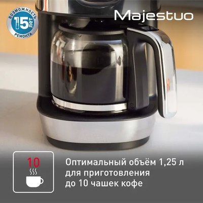 Купить Капельная кофеварка Tefal CM883D10  