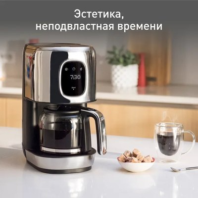 Купить Капельная кофеварка Tefal CM883D10  