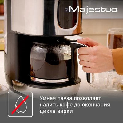 Купить Капельная кофеварка Tefal CM883D10  