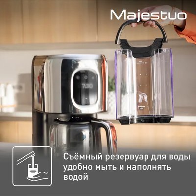 Купить Капельная кофеварка Tefal CM883D10  