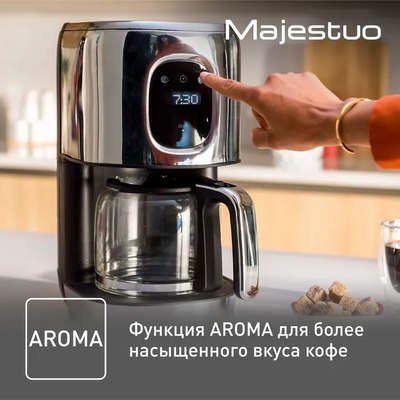 Купить Капельная кофеварка Tefal CM883D10  