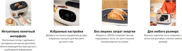 Тостер Tefal TT883D10