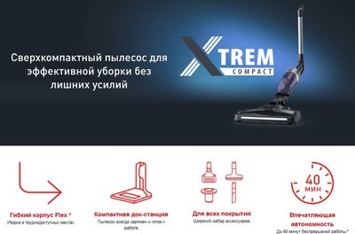 Купить Вертикальный пылесос Tefal TY1238WO  