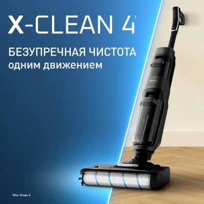 Купить Вертикальный пылесос Tefal GF5035F0  