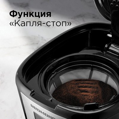 Купить Капельная кофеварка Redmond CM705  