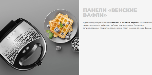 Мультипекарь Redmond MB1200 (черный)
