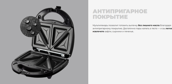 Мультипекарь Redmond MB1200 (черный)