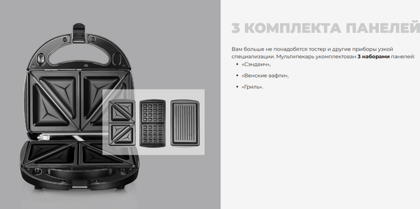 Мультипекарь Redmond MB1200 (черный)