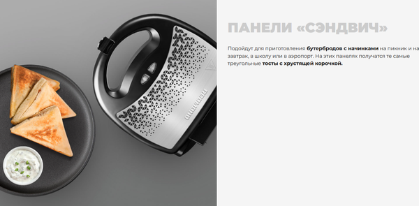 Мультипекарь Redmond MB1200 (черный)