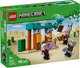 Конструктор Lego Minecraft Сельский патруль в пустыне 21267 - 