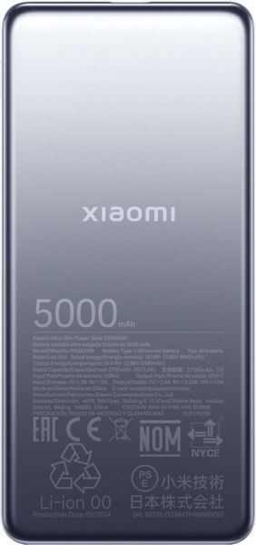 Портативное зарядное устройство Xiaomi Ultra Slim Power 5000mAh / BHR9535GL