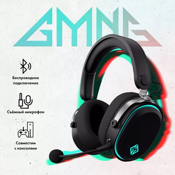 Наушники-гарнитура GMNG GG-HS405W (черный)