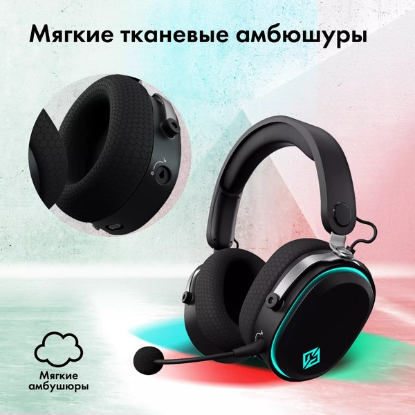 Наушники-гарнитура GMNG GG-HS405W (черный)