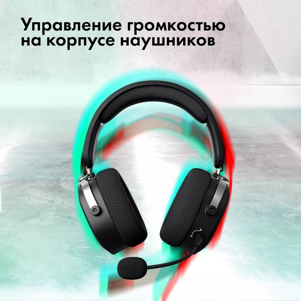 Наушники-гарнитура GMNG GG-HS405W (черный)