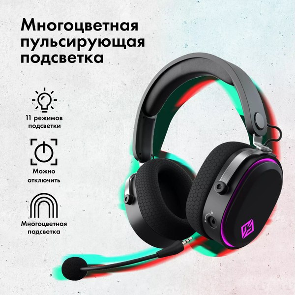 Наушники-гарнитура GMNG GG-HS405W (черный)