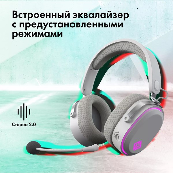 Наушники-гарнитура GMNG GG-HS405W (белый)