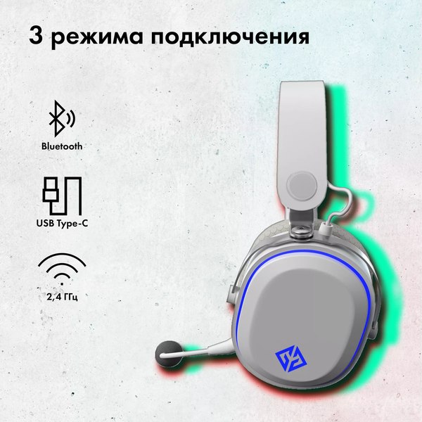 Наушники-гарнитура GMNG GG-HS405W (белый)