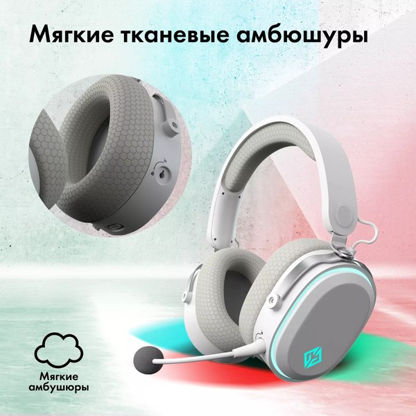 Наушники-гарнитура GMNG GG-HS405W (белый)