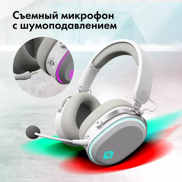 Наушники-гарнитура GMNG GG-HS405W (белый)