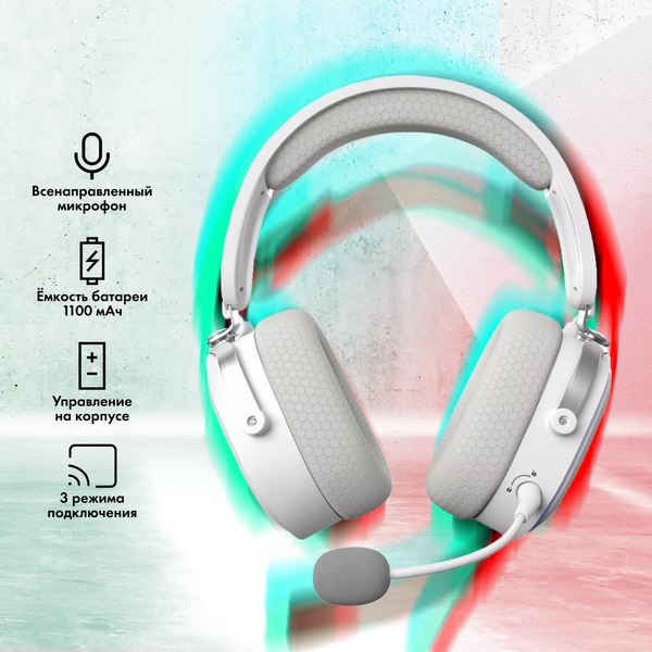Наушники-гарнитура GMNG GG-HS405W (белый)