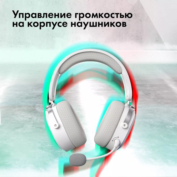 Наушники-гарнитура GMNG GG-HS405W (белый)