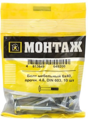Болт Монтаж Мебельный 6х40 4.8 DIN 603 / BM001246 (10шт) -