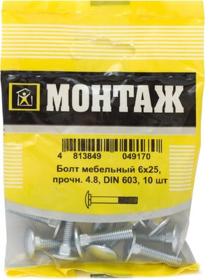 Болт Монтаж Мебельный 6х25 4.8 DIN 603 / BM001243 (10шт) -