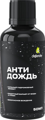Покрытие для стекла Defender Auto Антидождь / 10560 (50мл) - 