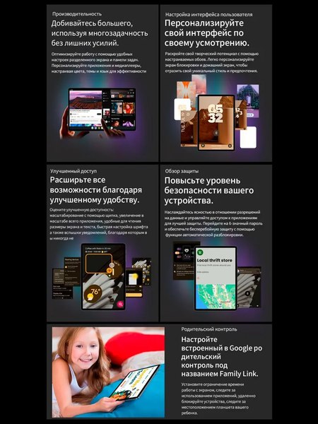 Планшет Teclast T50 Plus LTE 6GB/256GB (серый)