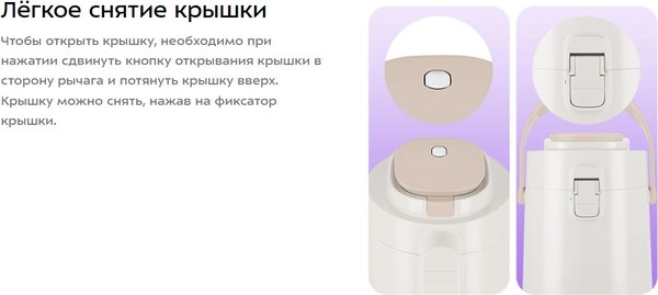 Термос для напитков Kitfort КТ-1259