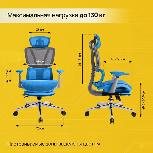 Купить Кресло офисное Brabix ER-700 / 532948 в Барановичах