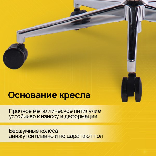 Купить Кресло офисное Brabix ER-700 / 532948 в Барановичах