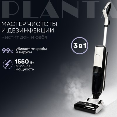 Вертикальный пылесос PLANTA PL-SC302