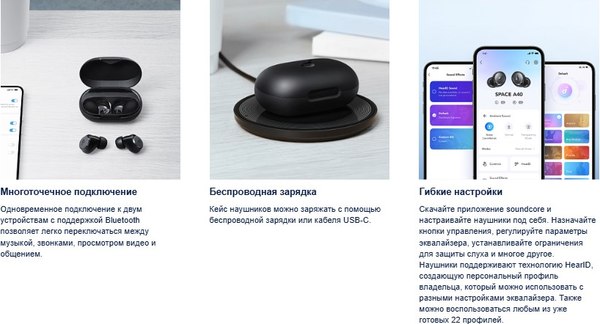 Беспроводные наушники Anker Soundcore TWS Space A40 A3936 / SDC-A3936G32-BL (синий)