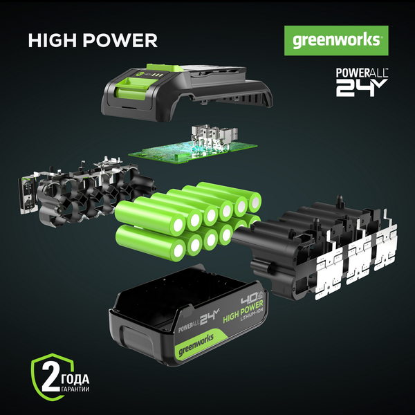 Аккумулятор для электроинструмента Greenworks G24HP4 / 2958907