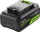Аккумулятор для электроинструмента Greenworks G24HP4 / 2958907 - 