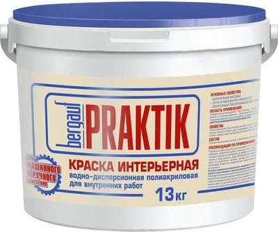 

Краска, Praktik интерьерная U