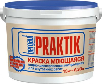 

Краска, Praktik моющаяся U