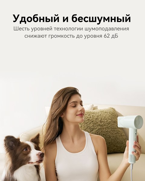 Фен Laifen SE Lite (глянцевый зеленый)