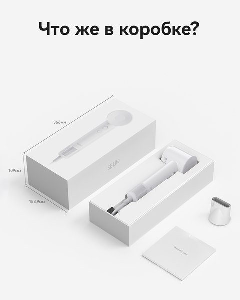 Фен Laifen SE Lite (глянцевый зеленый)