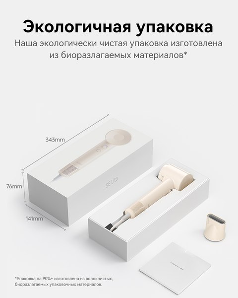 Фен Laifen SE Lite (глянцевый зеленый)