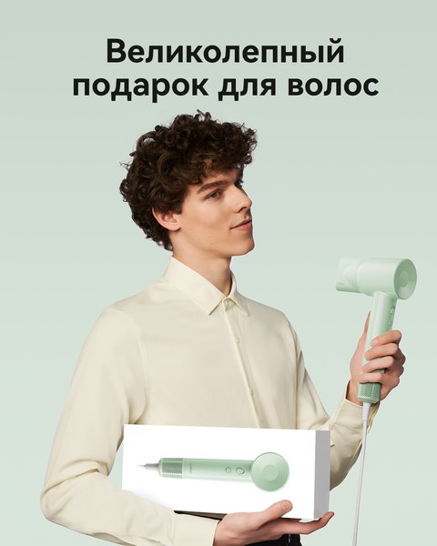 Фен Laifen SE Lite (глянцевый зеленый)