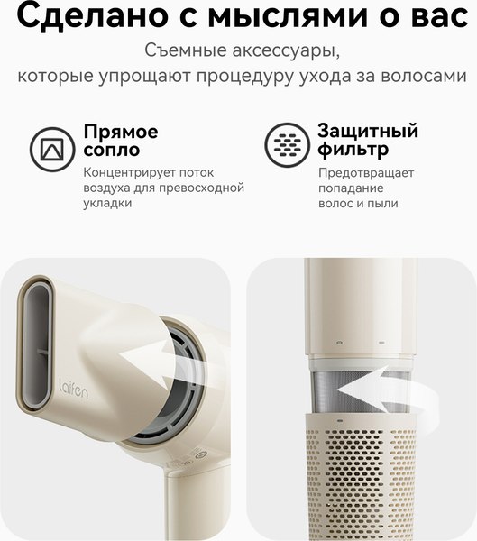 Фен Laifen SE Lite (глянцевый зеленый)